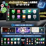 LAMTTO - ディスプレイオーディオ10.25インチ の評価 | SHOPSTAFF